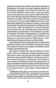Klub niepoprawnych optymistów